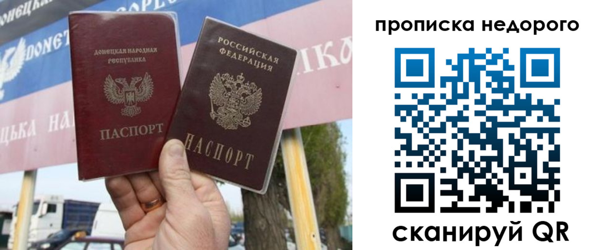 регистрация в Сарове
