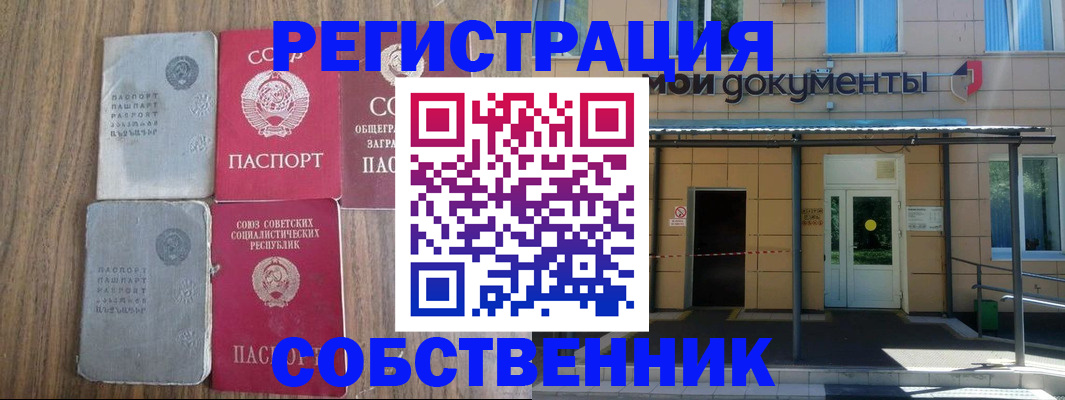 пропишу в квартире в Сарове